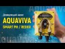 Перистальтичний дозуючий насос Aquaviva SKRX Smart Rx 1.5 л/год + набір RX