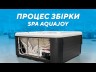СПА-басейн Aquajoy Lagoon (195х82 см), Сріблясто-білий мармур